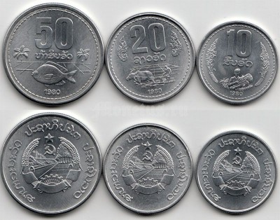 Лаос набор из 3-х монет 1980 год