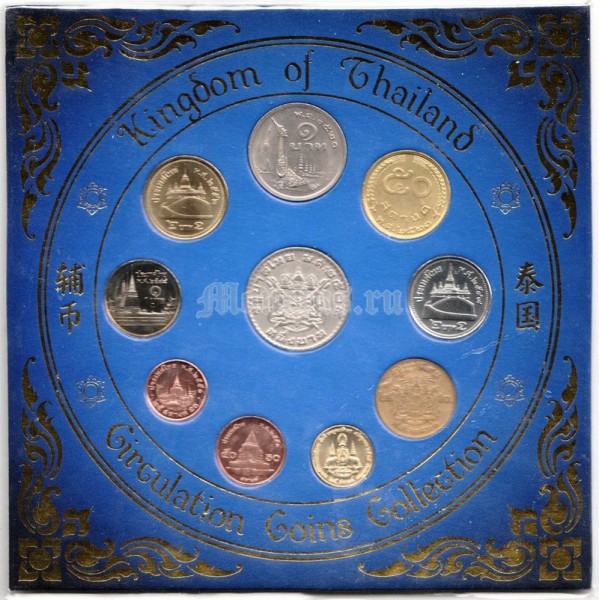 Таиланд набор из 10-ти монет