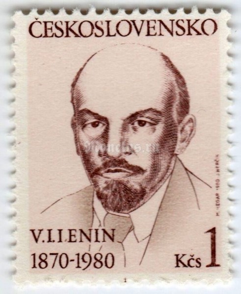 марка Чехословакия 1 крона "Vladimir Lenin (1870-1924)" 1980 год