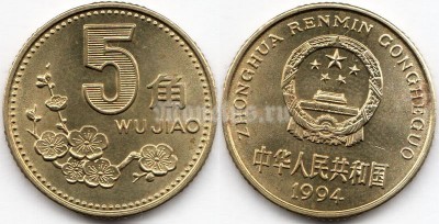 монета Китай 5 цзяо 1994 год