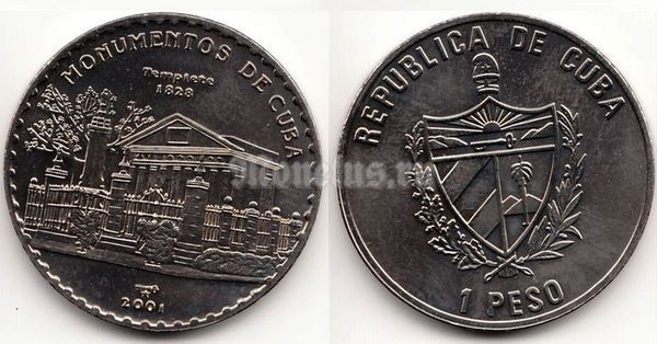 монета Куба 1 песо 2001 год монументы Кубы - Templete 1828