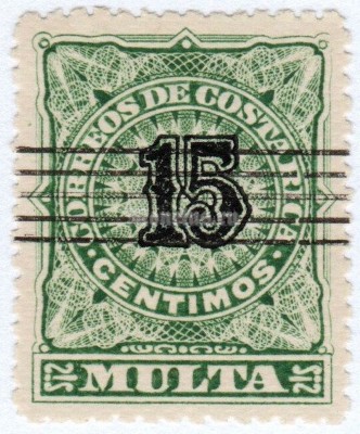 марка Коста-Рика 15 сантим "Numerals" 1903 год гашение