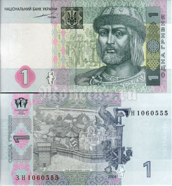 бона Украина 1 гривна 2004 год