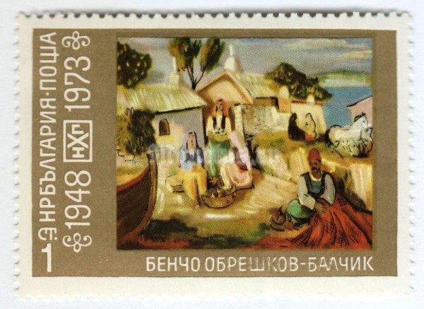 марка Болгария 1 стотинка "Baltschik: by Bentscho Obreschkov" 1973 год 