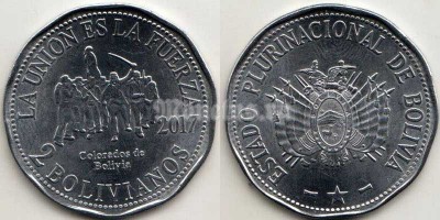 монета Боливия 2 боливиано 2017 год - Боливианский полк Colorados