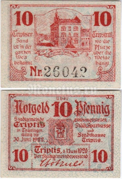 Нотгельд Германия 10 пфеннигов 1920 год