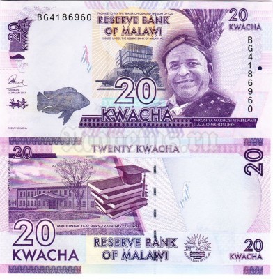 банкнота Малави 20 квача 2017 год