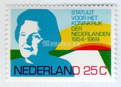 марка Нидерланды 25 центов "Queen Juliana with stylized rising sun" 1969 год