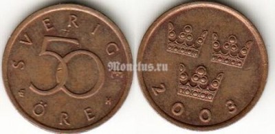 монета Швеция 50 эре 2003 год