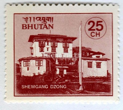 марка Бутан 25 чертум "Shemgang" 1984 год 