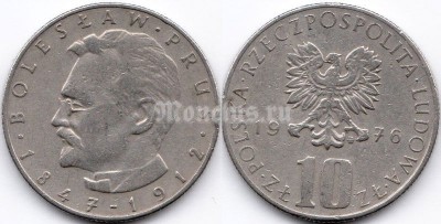 монета Польша 10 злотых 1976 год