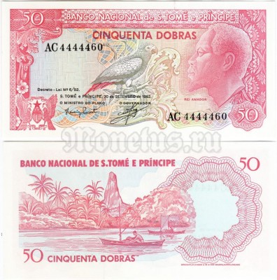 Банкнота Сан-Томе и Принсипи 50 добра 1982 год