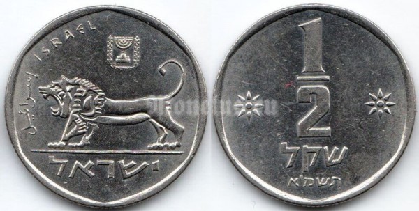 монета Израиль ½ шекеля 1981 год