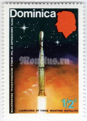 марка Доминика 1/2 цента "Start of a "Tiros" weather rocket" 1973 год