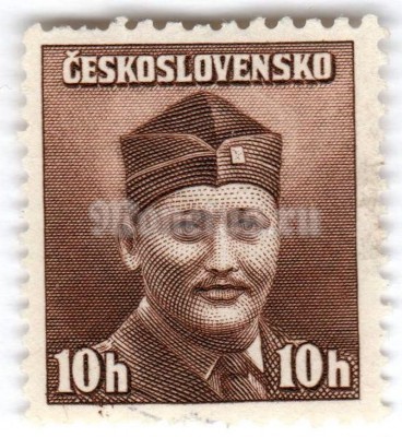 марка Чехословакия 10 геллер "Major Dr. Miroslav Novák (1906-1944)" 1945 год Гашение