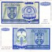 бона Сербская Республика Босния и Герцеговина 10 000 000 динар 1993 год