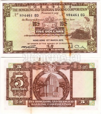 банкнота Гонконг 5 долларов 1972 год