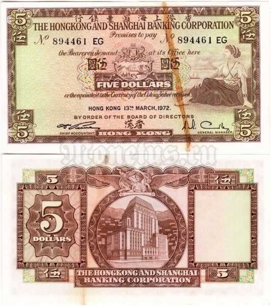 банкнота Гонконг 5 долларов 1972 год
