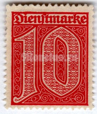 марка Немецкий рейх 10 рейхспфенинг "Official Stamp" 1920 год