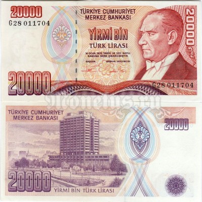 Банкнота Турция 20 000 лир 1970 год