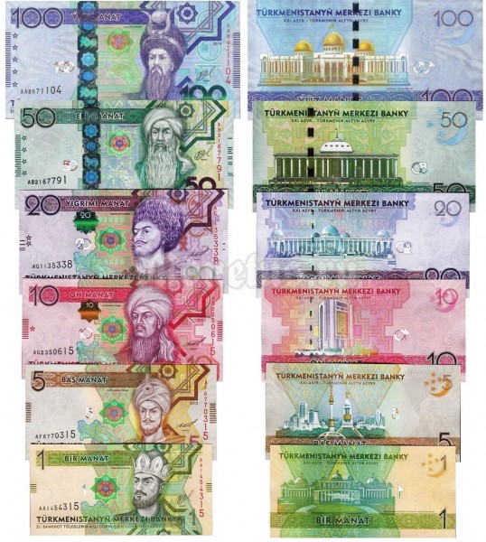 Туркменистан набор из 6-ти банкнот 2012-2014 год