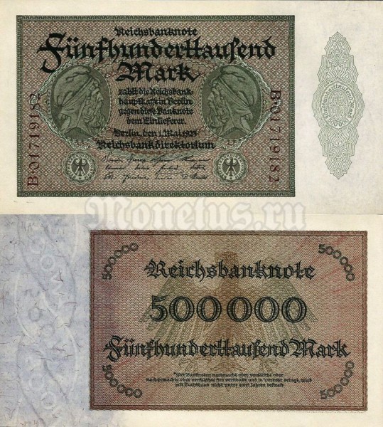 банкнота Германия 500 000 марок 1923 год