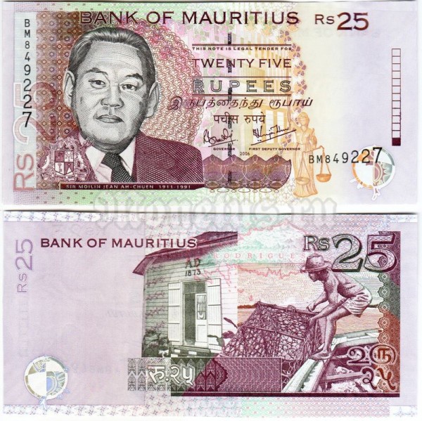 бона Маврикий 25 рупий 2006 год
