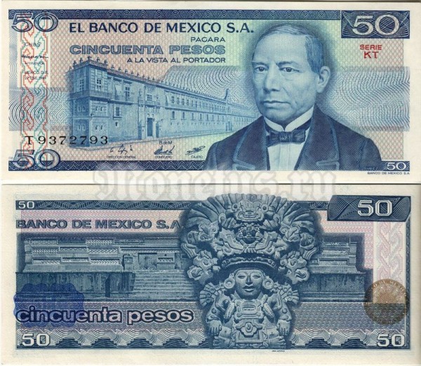 бона Мексика 50 песо 1981 год подпись № 1