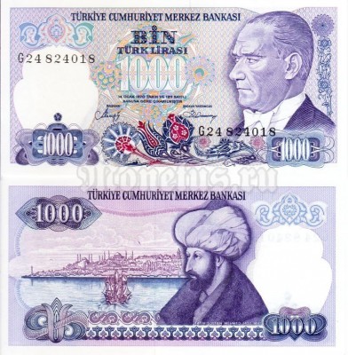 бона Турция 1000 лир 1986 год подпись № 1