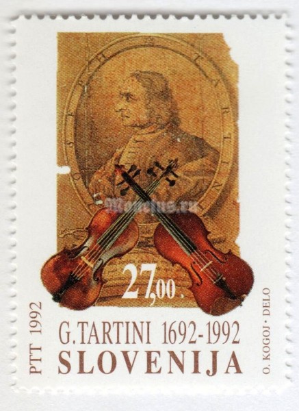 марка Словения 27 толар "300 Anniversary of the Birth of Giusepppe Tartini" 1992 год