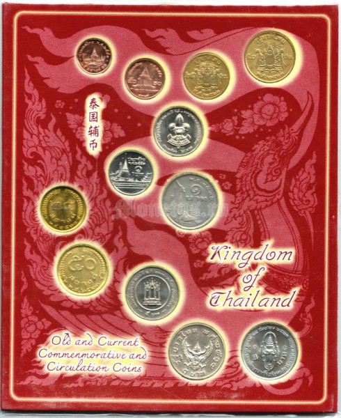 Таиланд набор из 12-ти монет