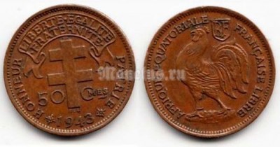 монета Французская Экваториальная Африка 50 сантимов 1943 год