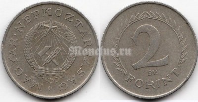 монета Венгрия 2 форинта 1950 год