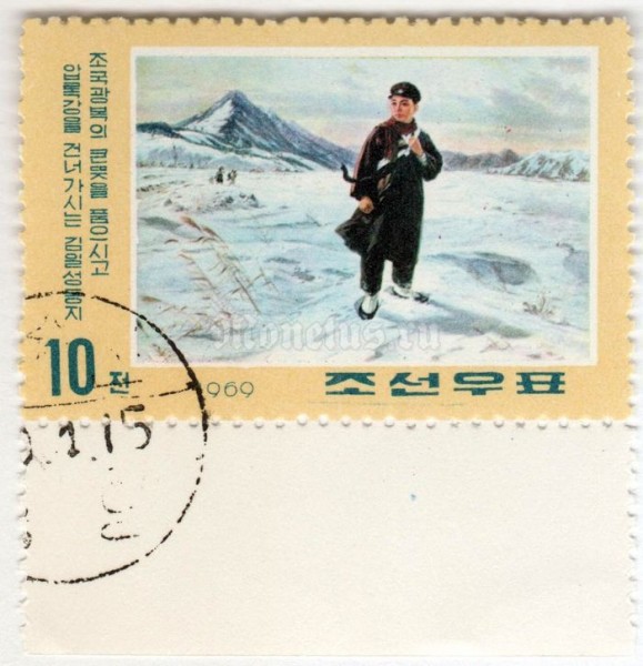марка Северная Корея 10 чон "Kim crossing to Manchuria 1926, aged 13" 1969 год Гашение