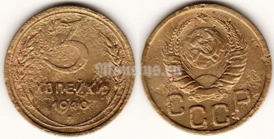 ​​​​монета 3 копейки 1940 год