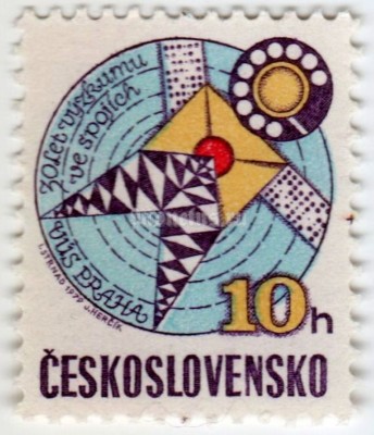 марка Чехословакия 10 геллер "Telecommunications research, 30th anniv." 1979 год