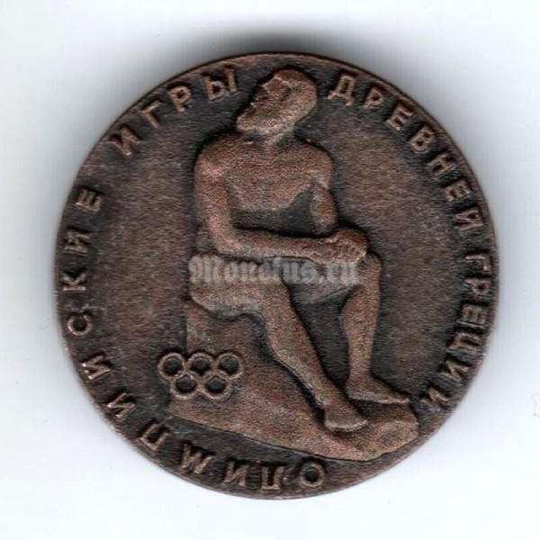 Значок ( Спорт ) "Олимпийские игры древней Греции"