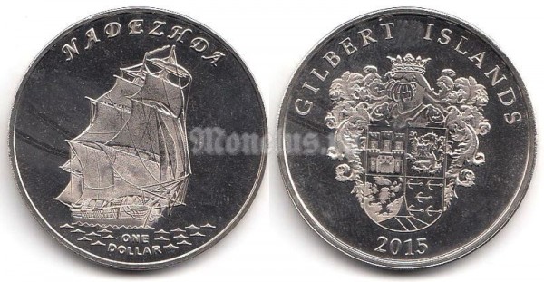 Монета Острова Гилберта 1 доллар 2015 год Шлюп Nadezhda