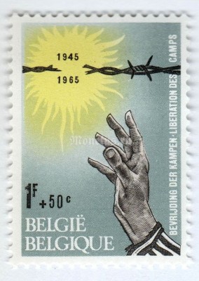 марка Бельгия 1+0,50 франка "Liberation prisoners" 1965 год