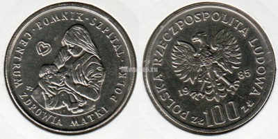 монета Польша 100 злотых 1985 год Центр здоровья матери