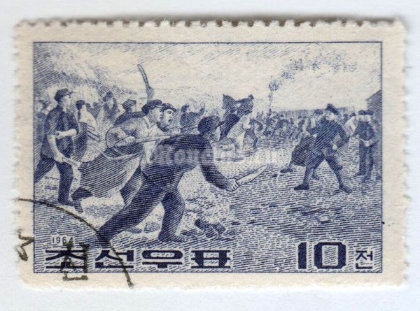 марка Северная Корея 10 чон "Armed students (painting)" 1964 год Гашение