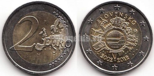 Монета Словакия 2 евро 2012 год 10 лет Евро
