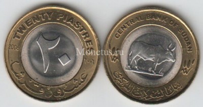 монета Судан 20 пиастров 2006 год