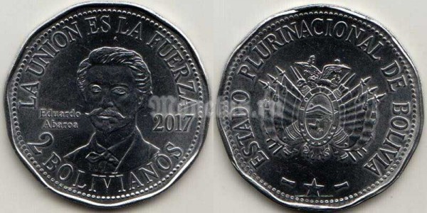 монета Боливия 2 боливиано 2017 год - Эдуардо Абароа