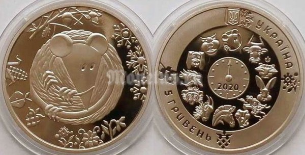 монета Украина 5 гривен 2020 год - год Крысы