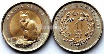 монета Турция 1 лира 2015 год Ангорская кошка, биметалл
