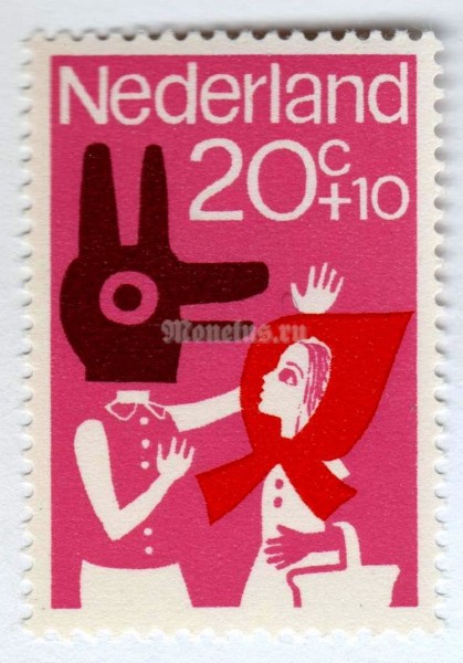 марка Нидерланды 20+10 центов "Masked children" 1964 год