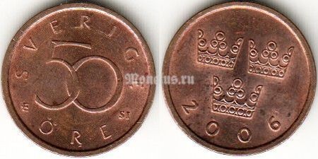 монета Швеция 50 эре 2006 год