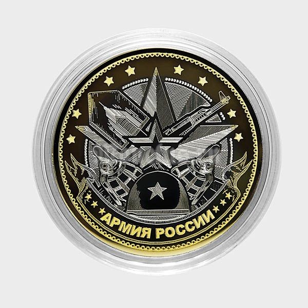 монета 10 рублей 2016 год, Армия России, гравировка, неофициальный выпуск