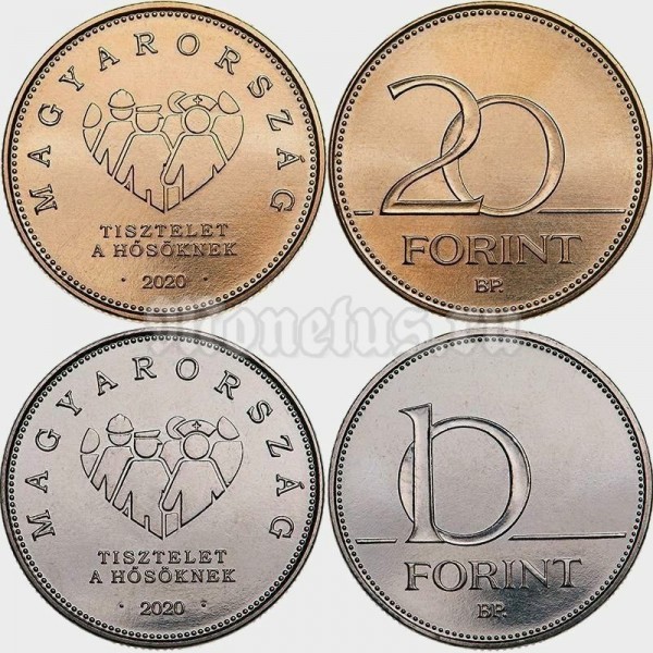 Венгрия набор из 2-х монет 10 и 20 форинтов 2020 год - Героям пандемии коронавируса COVID-19
